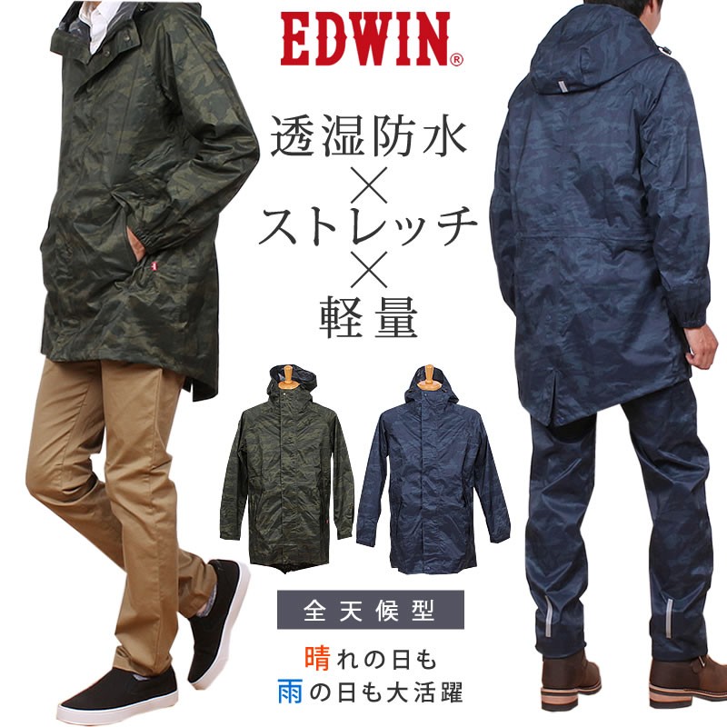 EDWIN SALE エドウィン メンズ カッパ レインコート 防水 EDWIN SALE エドウィン メンズ カッパ レインコート 防水