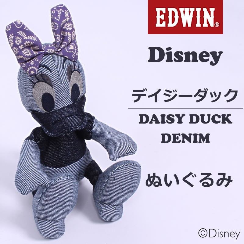 EDWIN Disney オールデニム ぬいぐるみ デイジーダック カップルズビーン EDWIN/エドウィン/エドウイン/コラボQNAK10_0042  : edwin--qnak10-0042 : AXS SANSHIN Yahoo!ショップ - 通販 - Yahoo!ショッピング