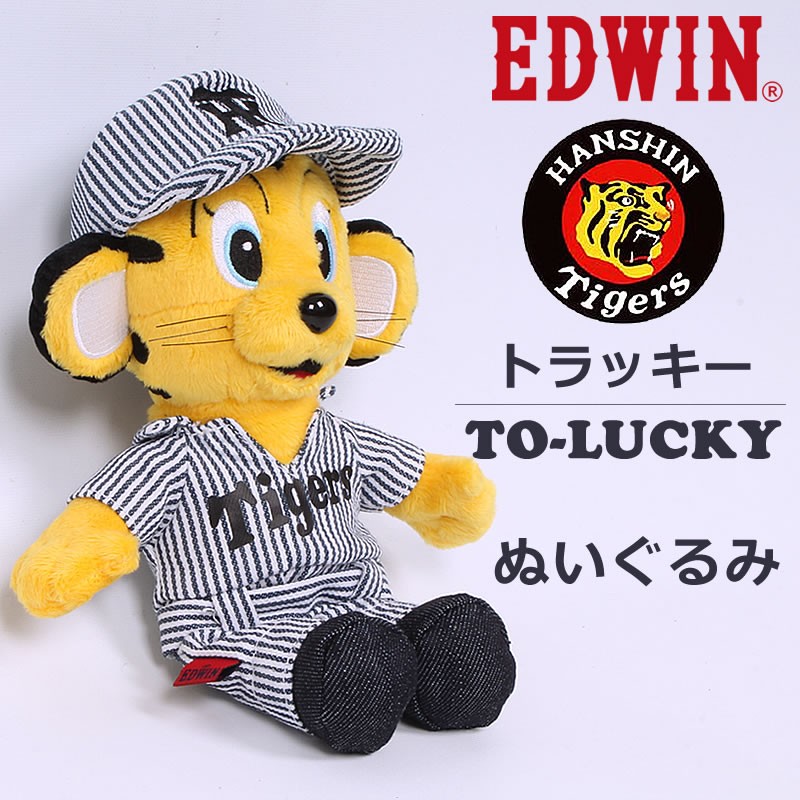 ドラえもん Edwinのスペシャルコラボグッズ ギガランキングｊｐ