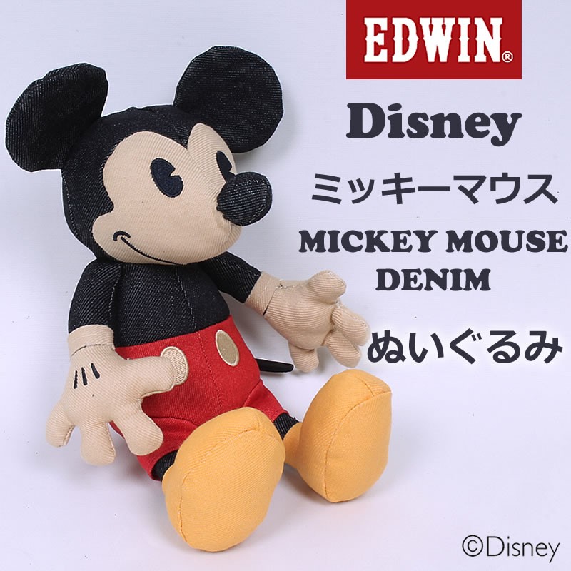 EDWIN☆Disney オールデニム ぬいぐるみ デイジーダック カップルズ