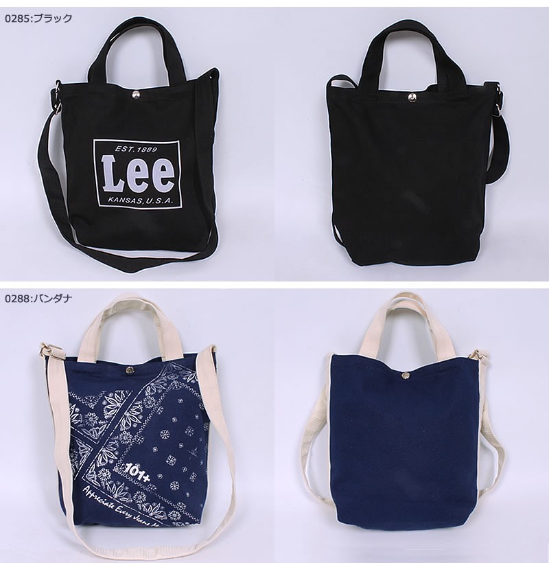 Lee 2WAYトートバッグ ショルダー デニム キャンバス リー