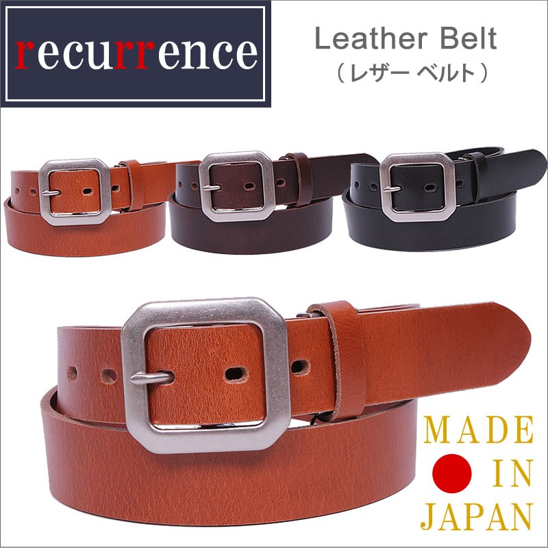 Leather Belt(レザー  ベルト)RECURRENCE/リクレンス/日本製/ギャリソン/牛革/バックル変更不可RS010KWRCPアクス三信/AXS SANSHIN/サンシン