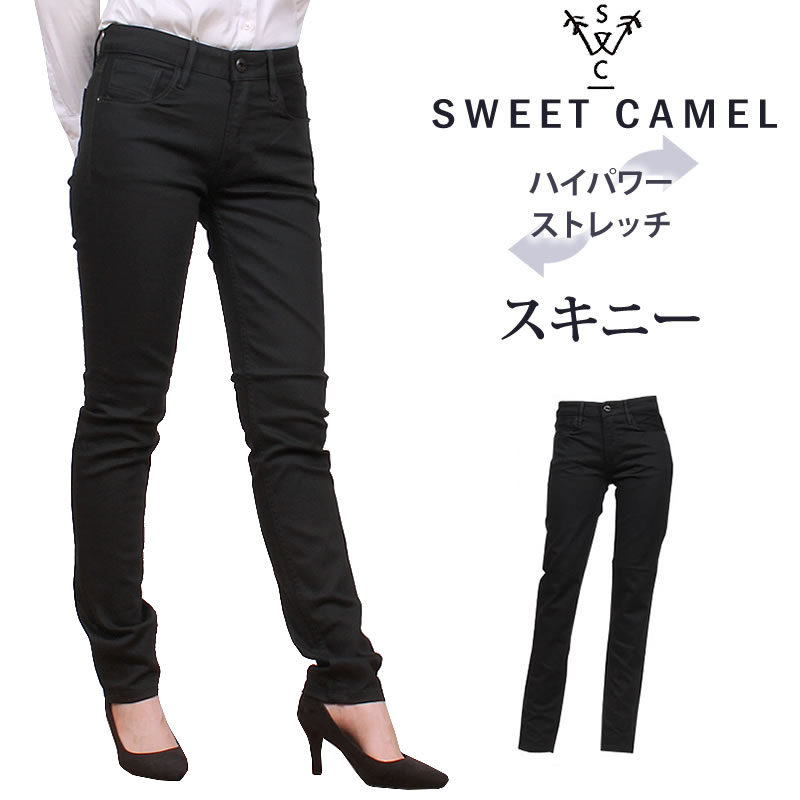 SALE SweetCamel スウィートキャメル レディース ジーンズ スキニー ストレッチ スイートキャメル SC5371 : sweetcamel--sc5371  : AXS SANSHIN Yahoo!ショップ - 通販 - Yahoo!ショッピング