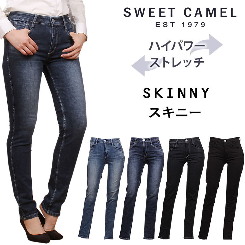 Sweet Camel 【10%OFF】 SweetCamel スウィートキャメル SKINNY