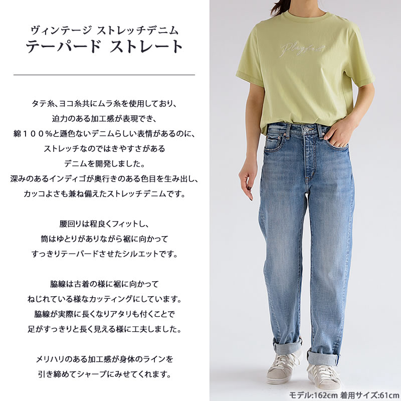 Sweet Camel SweetCamel スウィートキャメル テーパード