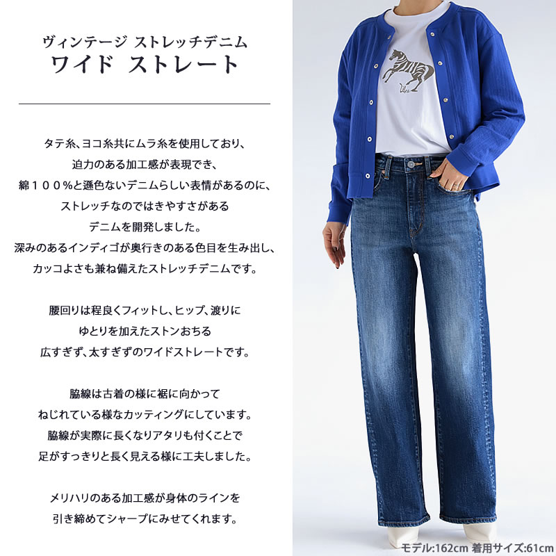 Sweet Camel SweetCamel スウィートキャメル ワイドストレート
