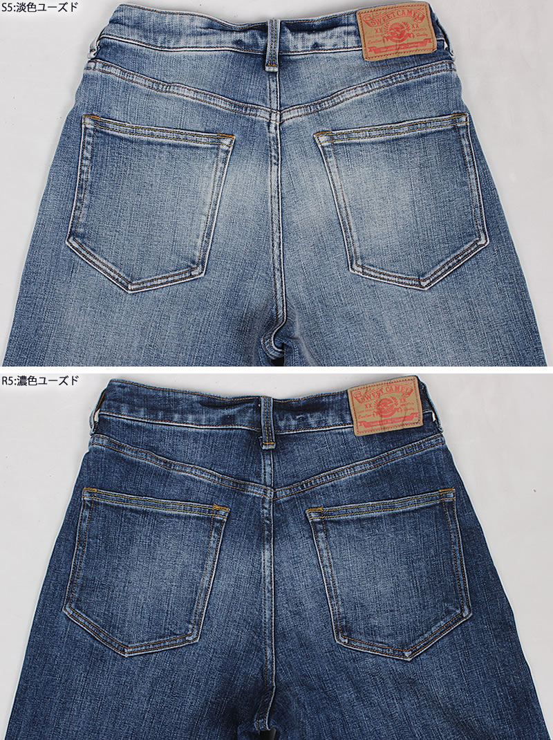 Sweet Camel SweetCamel スウィートキャメル ワイドストレート