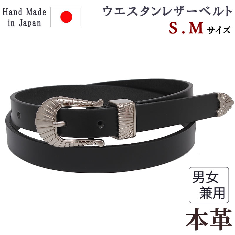 訳あり！未使用品COACH レザー ベルト Sサイズ コーチ 対応 COACH ワープロラックス レザー ベルト 腕時計 替え