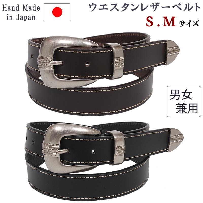 ワケアリ 快適！便利！ オートロック メンズ 本革 牛革 ベルト