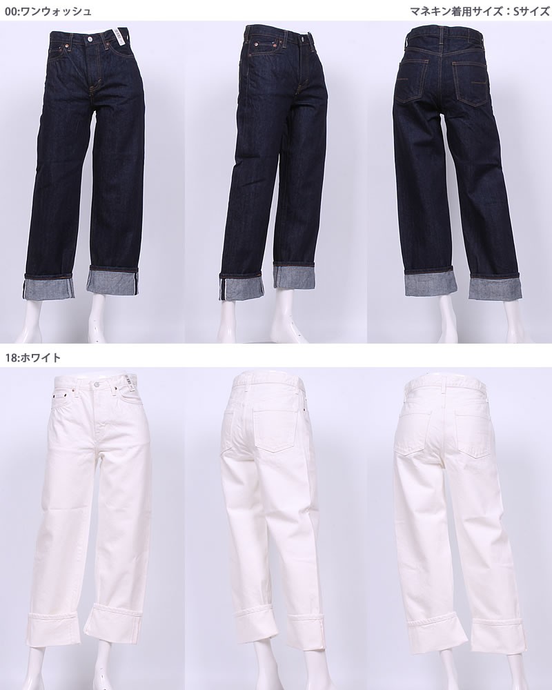 15oz セルビッチストレートジップフライパンツ | ボトムズ