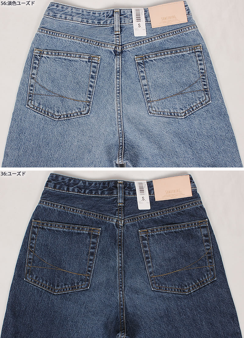 SOMETHING 【SALE】Something サムシング LISA ビンテージ SOMETHING 【SALE】Something サムシング LISA ビンテージ