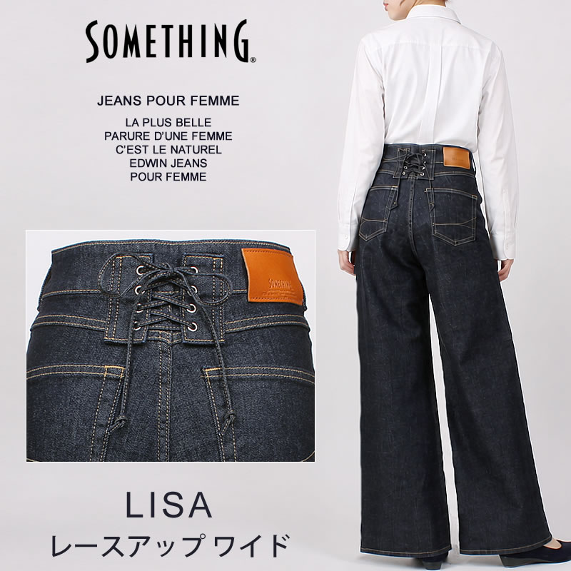 SOMETHING（サムシング） リサ LISA レースアップ ワイド WIDE ハイ