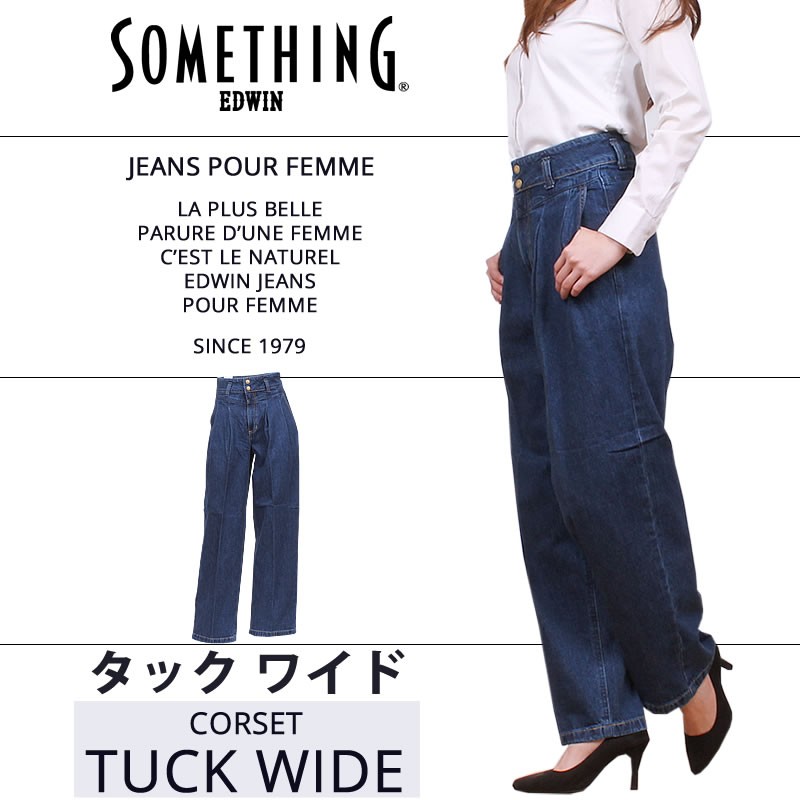 SALE Something ジーンズ レディース タック ワイド ハイウエスト 