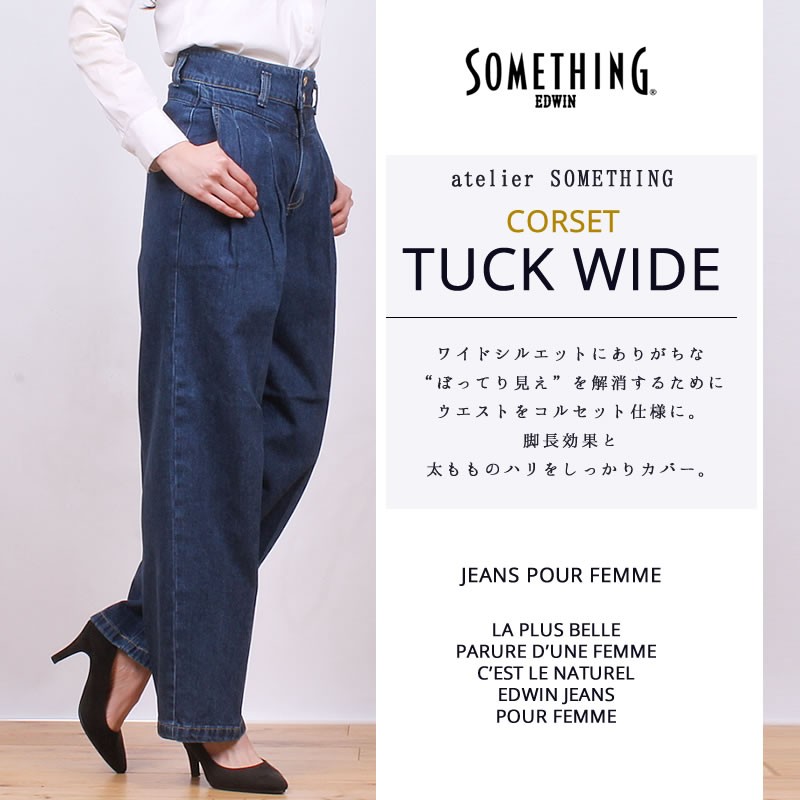 RNA デニムパンツ Sale セール 50%off R3379027 つぎはぎ BIG