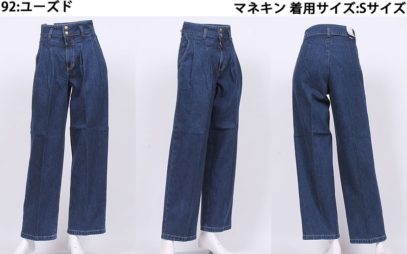 SOMETHING SALE Something ジーンズ レディース タック ワイド