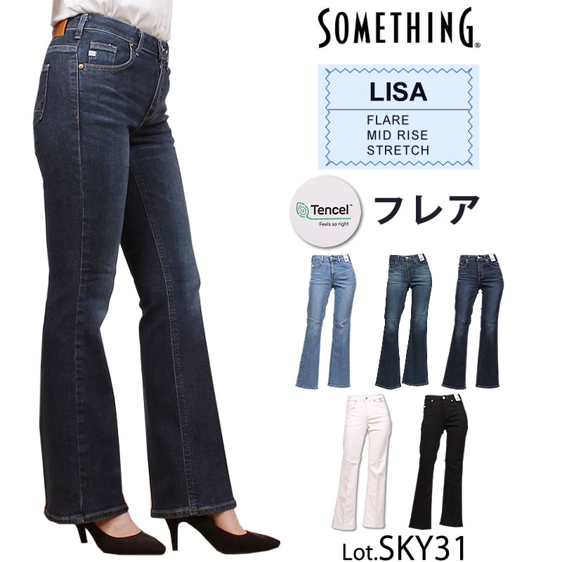 すすす 8/20 S ASTT フレアデニム SOMETHING Something サムシング LISA フレア SKY31 レディース