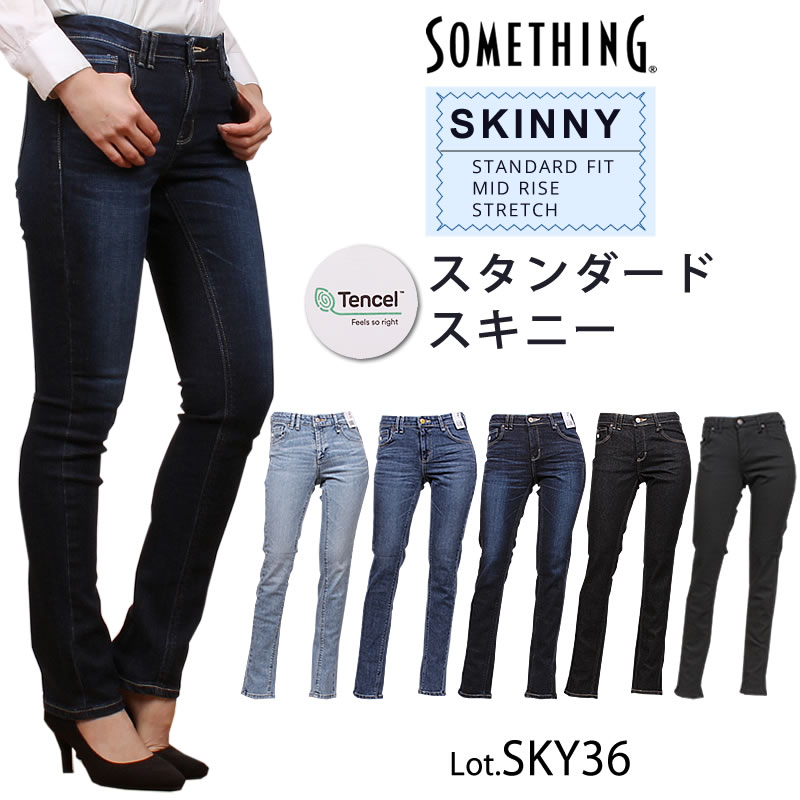 10%OFF】Something サムシング スタンダード スキニー SKY36