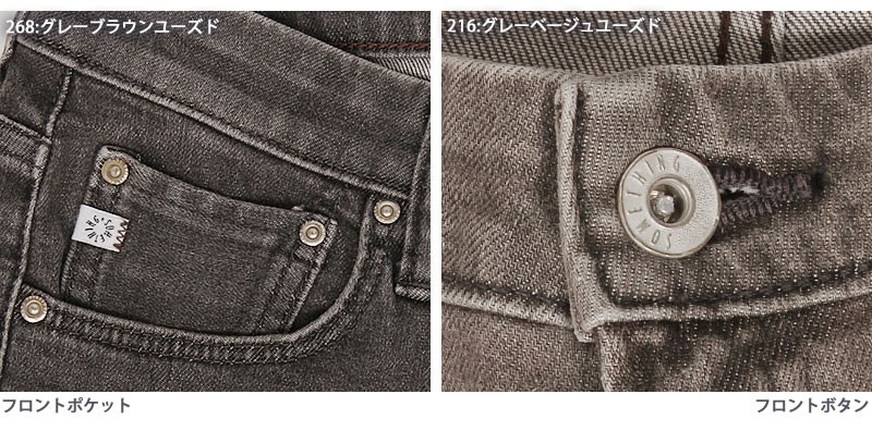 SOMETHING 10%OFF Something ジーンズ レディース テーパード