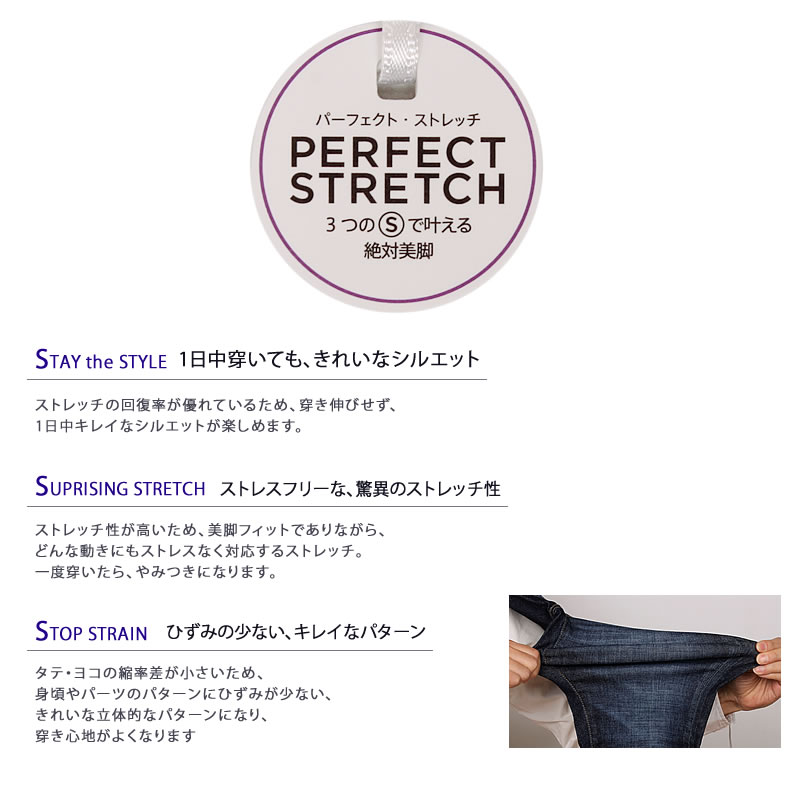 SOMETHING 【10%OFF】Something サムシング パーフェクト