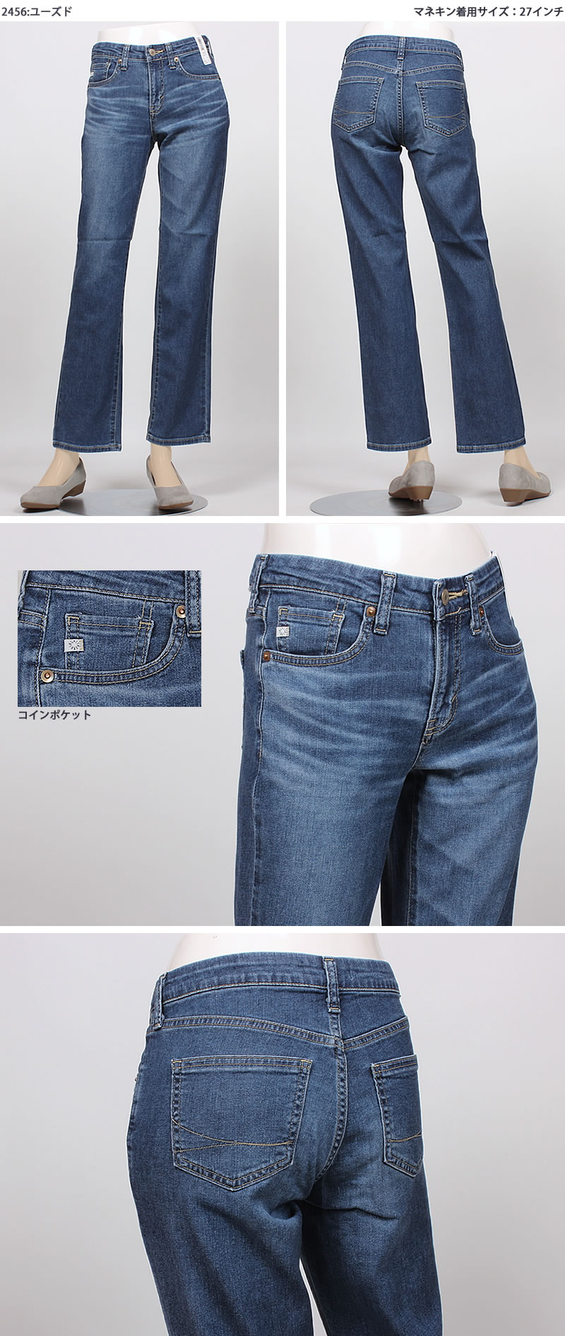 SOMETHING（サムシング） クール ストレート COOL ジーンズ 夏 サマー