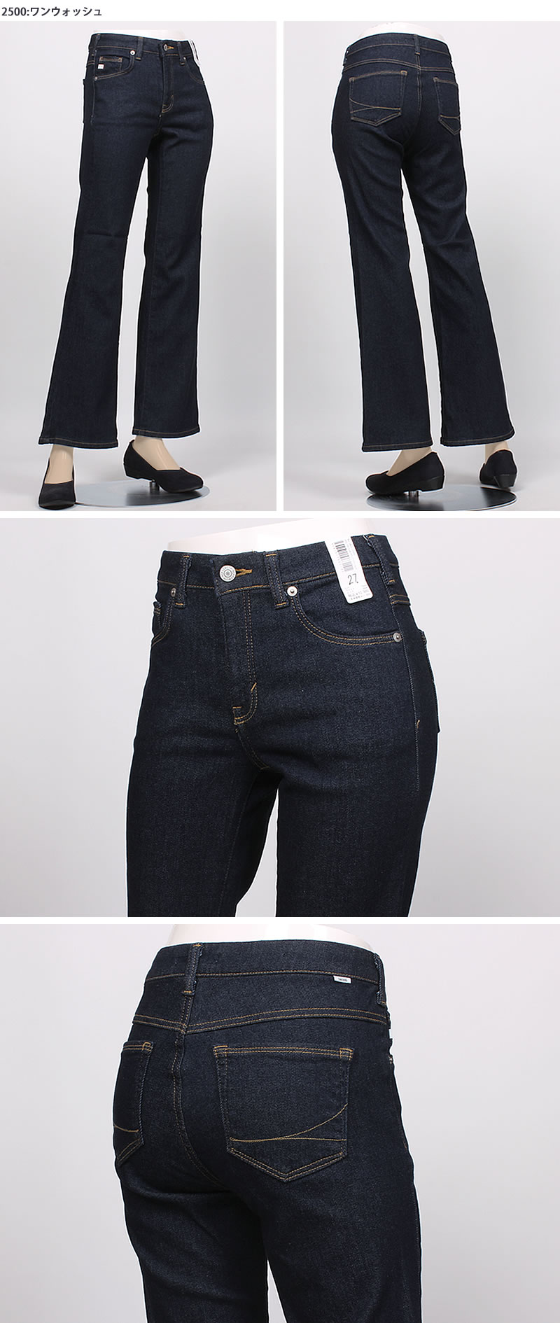 SOMETHING（サムシング） BODY FIRE フレア 暖かい 冬 SW31 : AXS