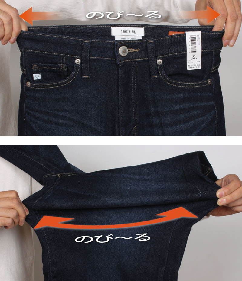 【10OFF】Something サムシング BODY FIRE ワイド暖かい 冬 レディース デニム ジーンズ コーデュロイ SW58