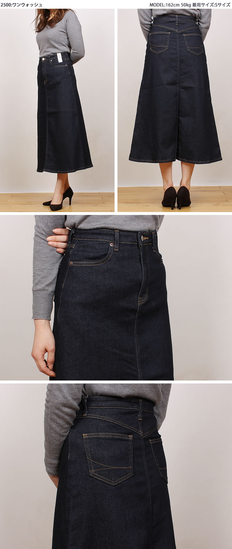 juemi something デニムスカート Sサイズ atelier SOMETHING MERMAID DENIM SKIRT/マーメイドデニムスカート