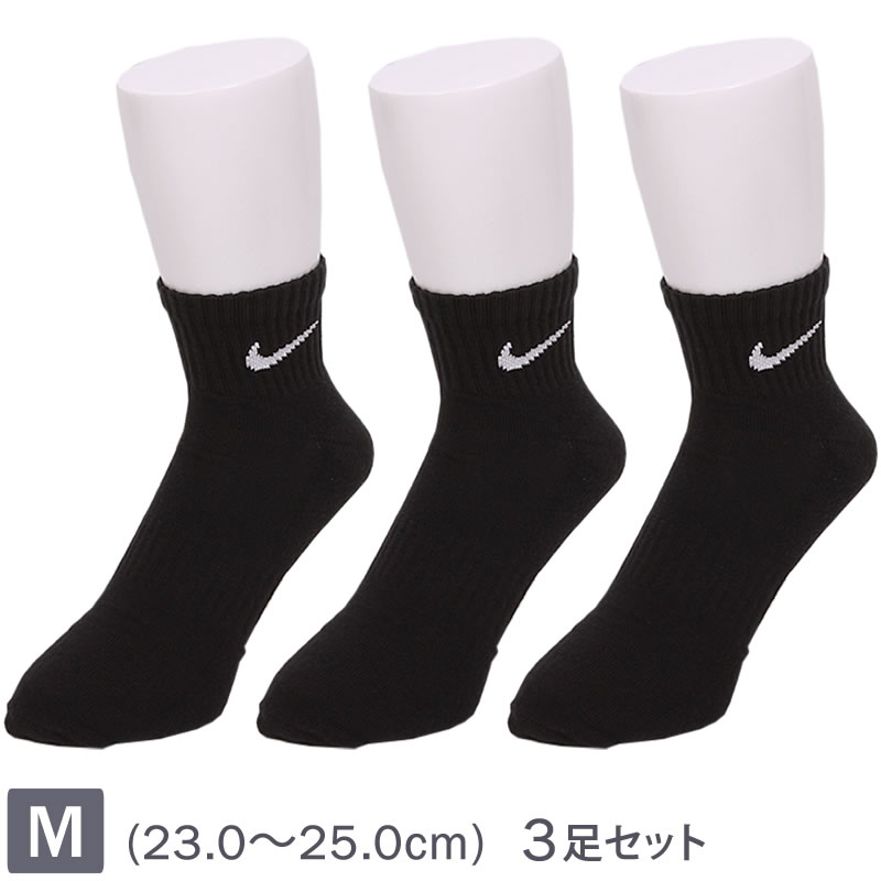 楽天市場】ナイキ ソックス 3P エブリデイ クッション