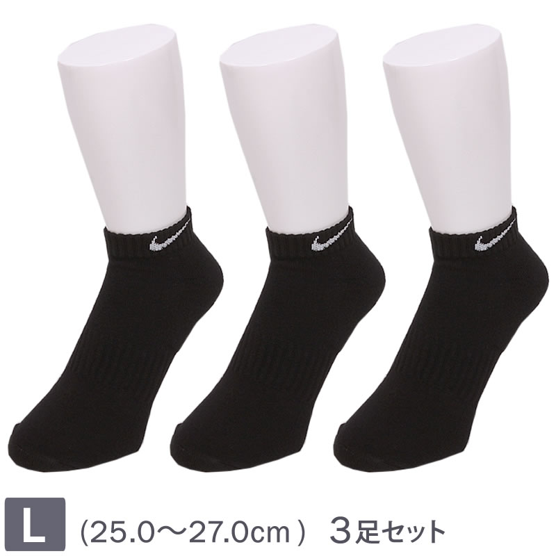 ナイキ 靴下 25?27 黒」の人気商品一覧 | 安い商品を通販サイトから