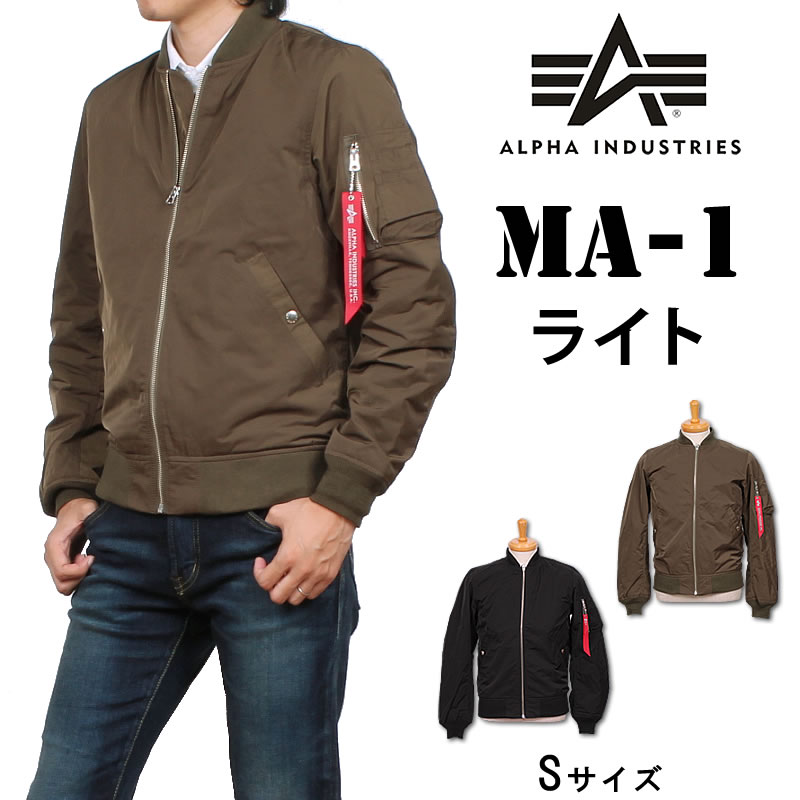 SALE ≪Sサイズ≫ ALPHA アルファ ライトMA-1JACKET シェイプメモリー TA1051_019_001