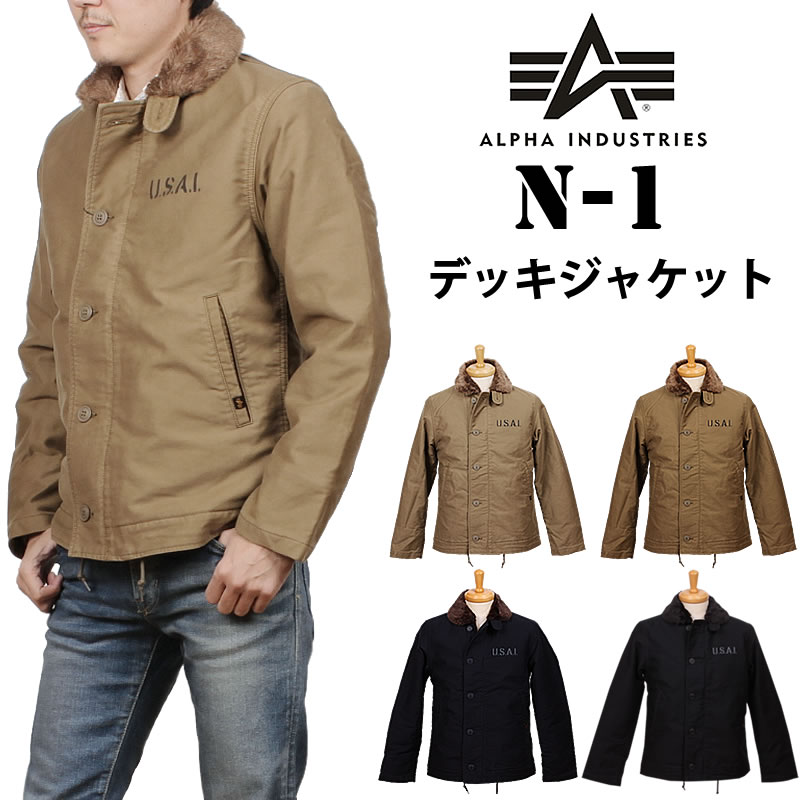 10%OFF ALPHA アルファ N-1 デッキジャケット DECK JACKET TA1395