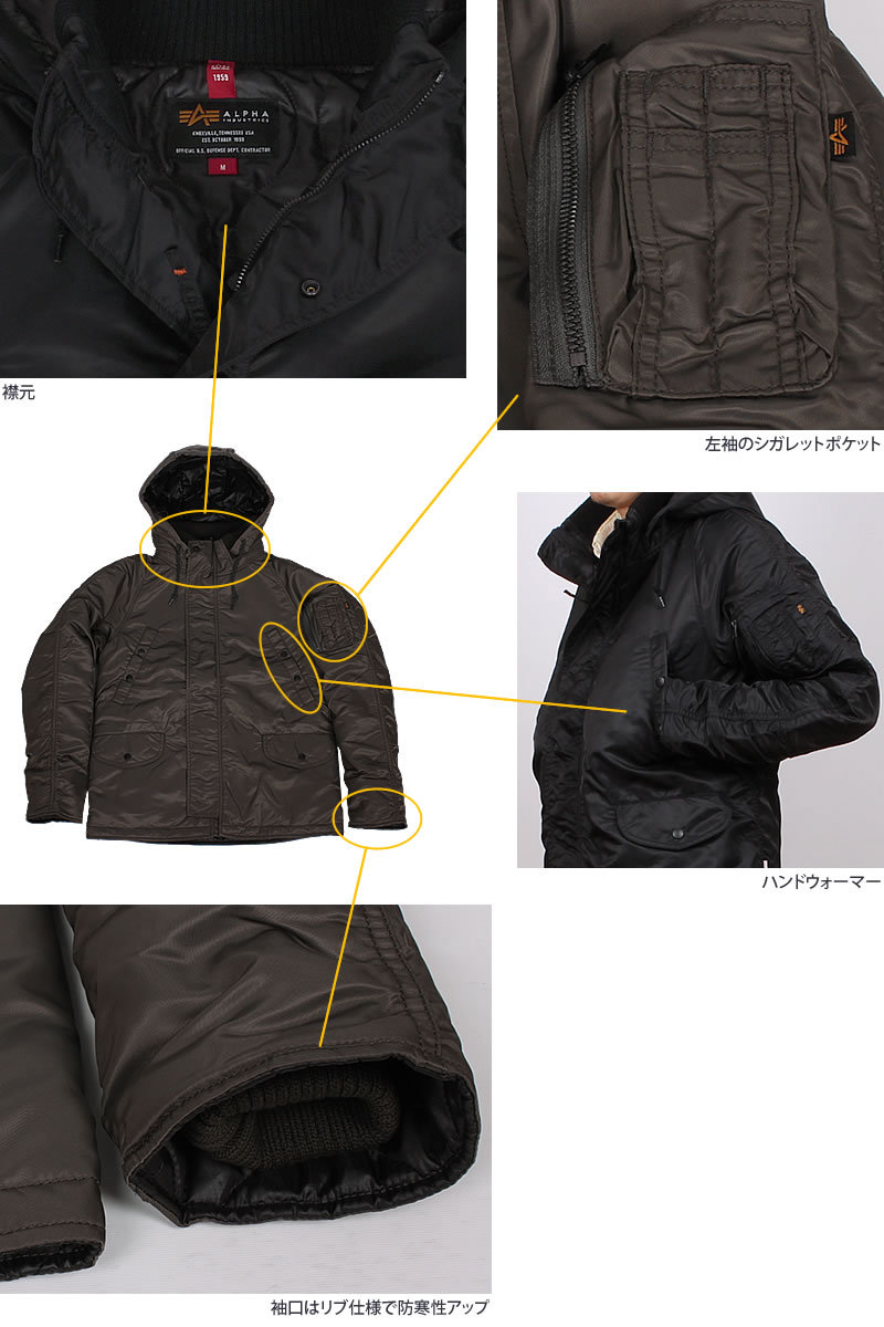 SALE≪XLサイズ≫ ALPHA アルファ N-3B リブ ジャケット N-3B RIB JACKET TA1547 :ALPHA--TA1547:AXS  SANSHIN Yahoo!ショップ - 通販 - Yahoo!ショッピング