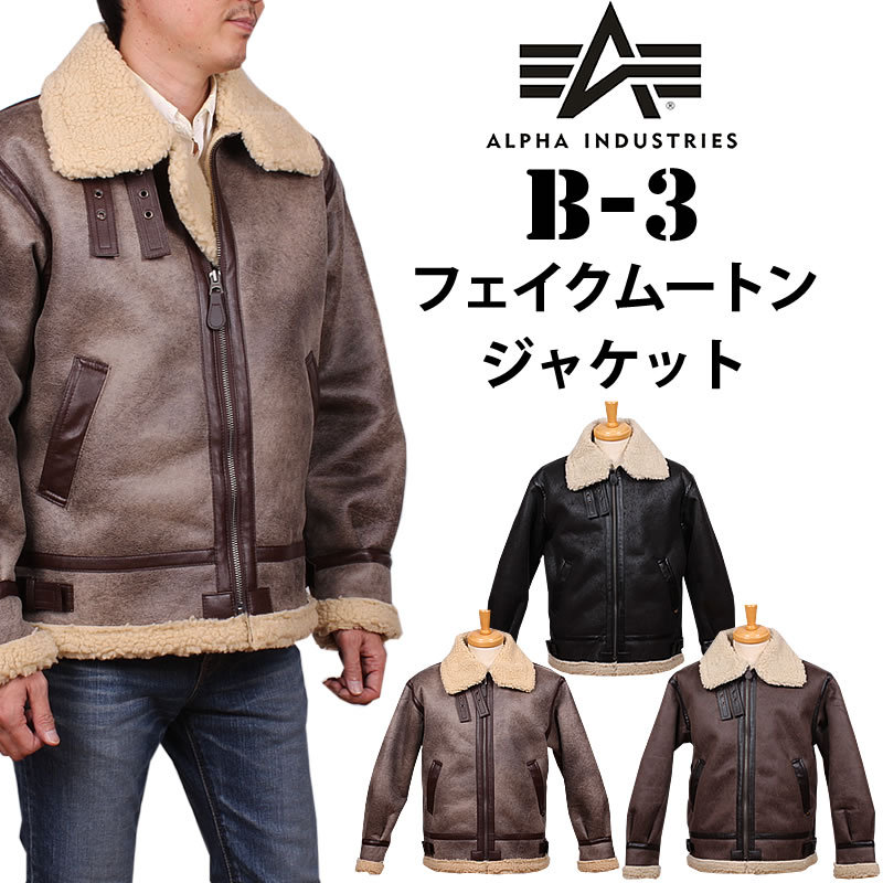 SALE ALPHA アルファ B-3 フェイクムートンジャケットTA1548