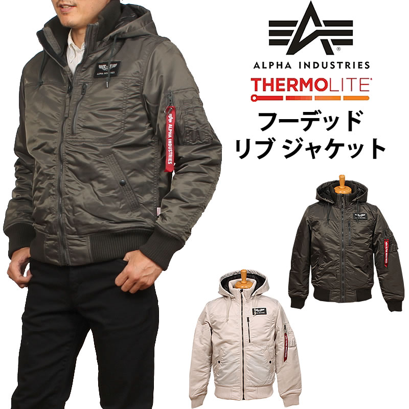 SALE】ALPHA アルファ フーデッド リブ ジャケット HOODED RIB JACKET 