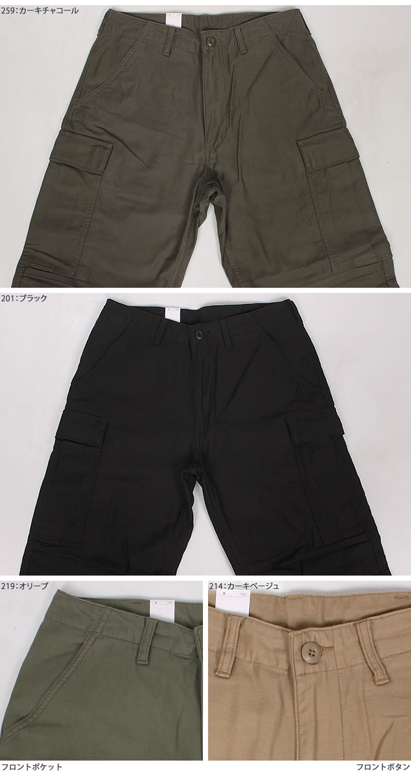 Alpha Industries ALPHA アルファ ジャングル カーゴパンツ