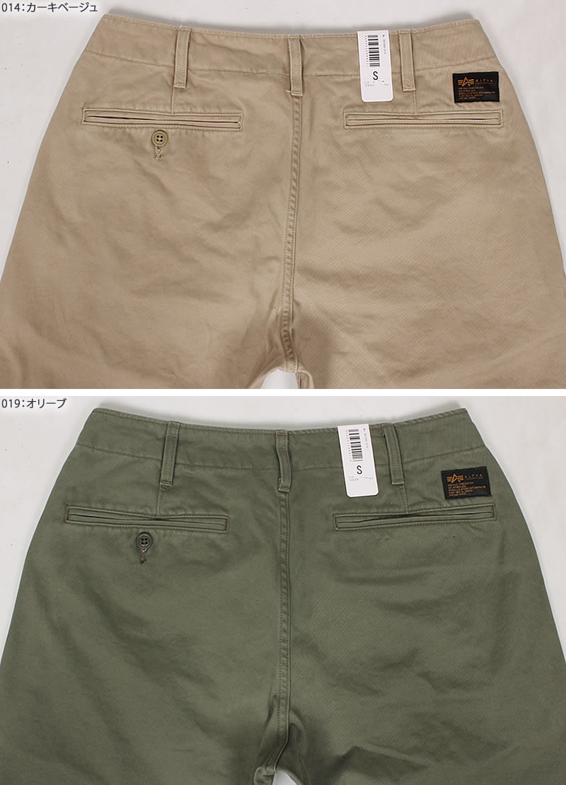Alpha Industries ALPHA アルファ オフィサーズ チノ トラウザー