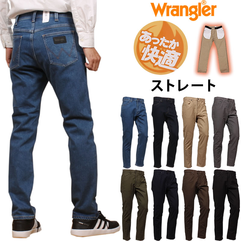 SALE Wrangler ラングラー WARM ストレート ジーンズ 暖か WM0134 : wrangler--wm0134 : AXS  SANSHIN Yahoo!ショップ - 通販 - Yahoo!ショッピング