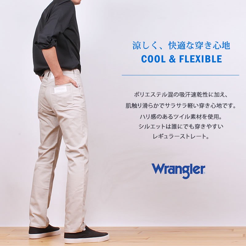 ホットセールホットセールSALE Wrangler ラングラー 涼しい ふつう