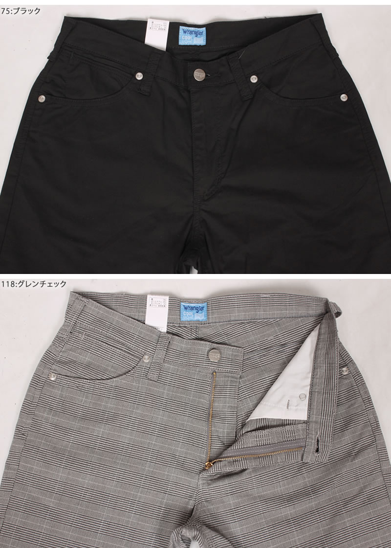 Wrangler 【10%OFF】Wrangler ラングラー 涼しい ふつうの