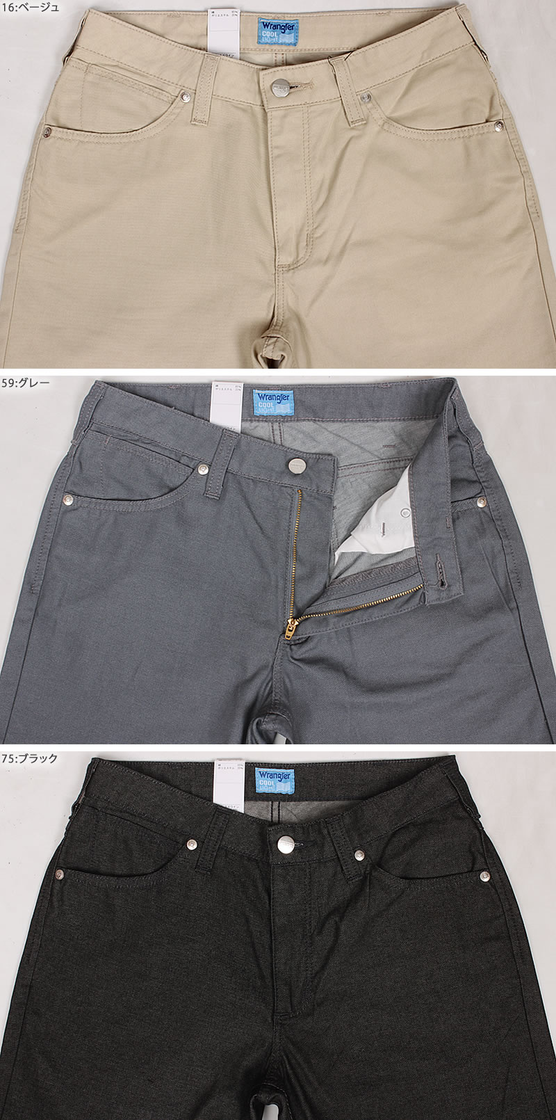 Wrangler（ラングラー） 涼しい ふつうのストレート カラージーンズ