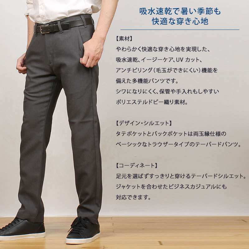 Wrangler（ラングラー） 涼しい テーパード トラウザー チノ クール