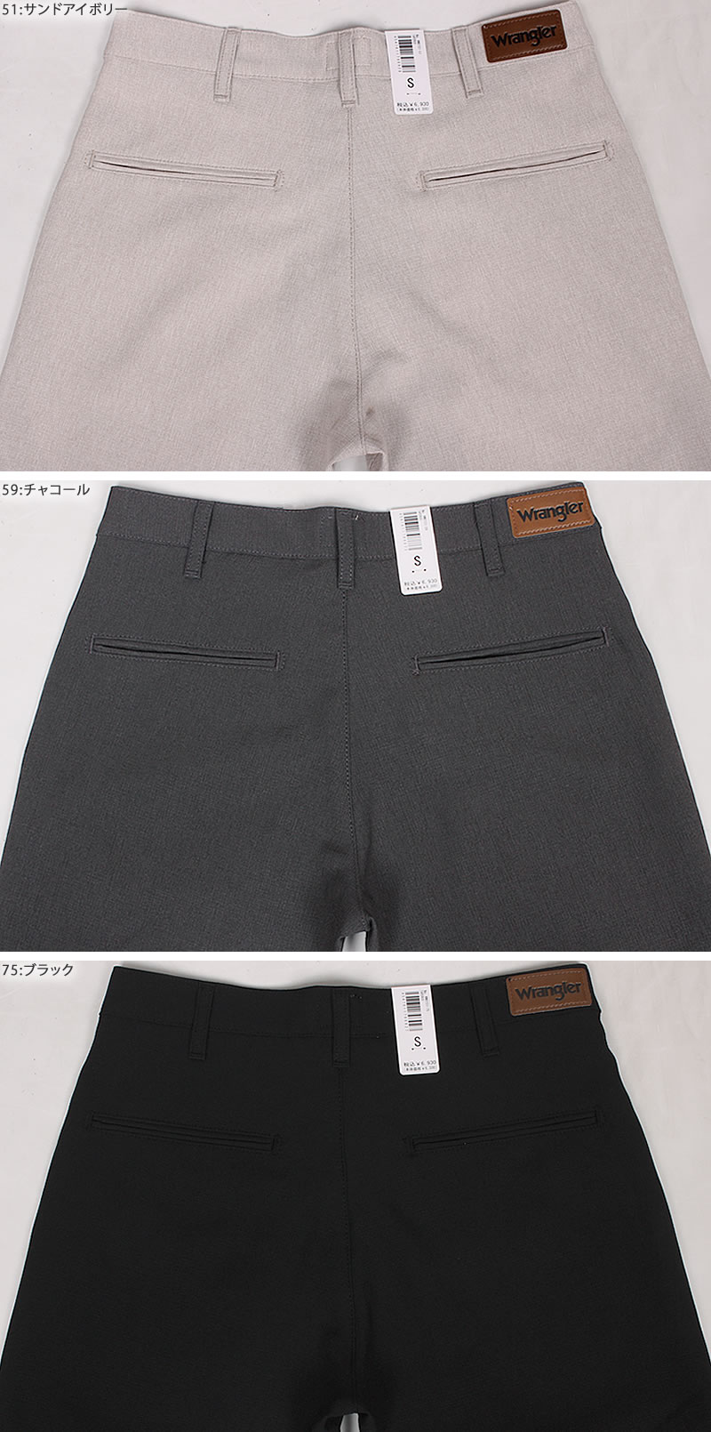 Wrangler（ラングラー） 涼しい テーパード トラウザー チノ クール