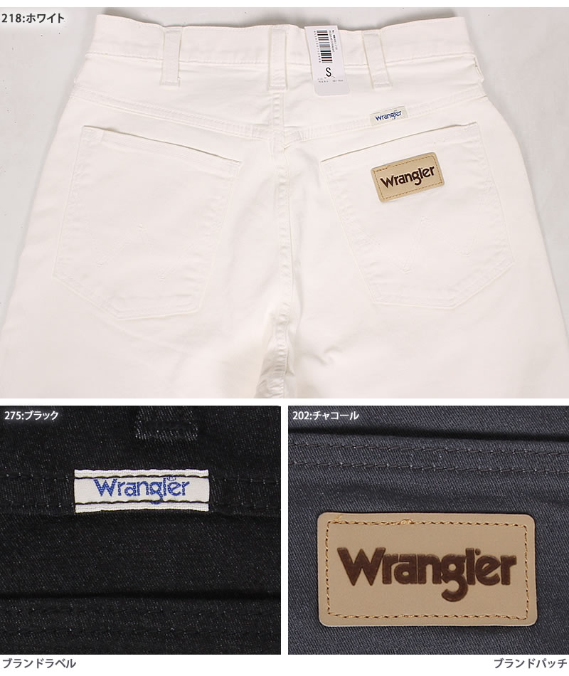 Wrangler 10%OFF ラングラー 快適 らくちん 心地いい 365 年中