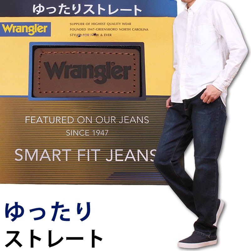 Wrangler ラングラー ゆったりストレート デニム ジーンズ ルーズストレート ストレッチ WM3904 :Wrangler--WM3904:AXS  SANSHIN Yahoo!ショップ - 通販 - Yahoo!ショッピング