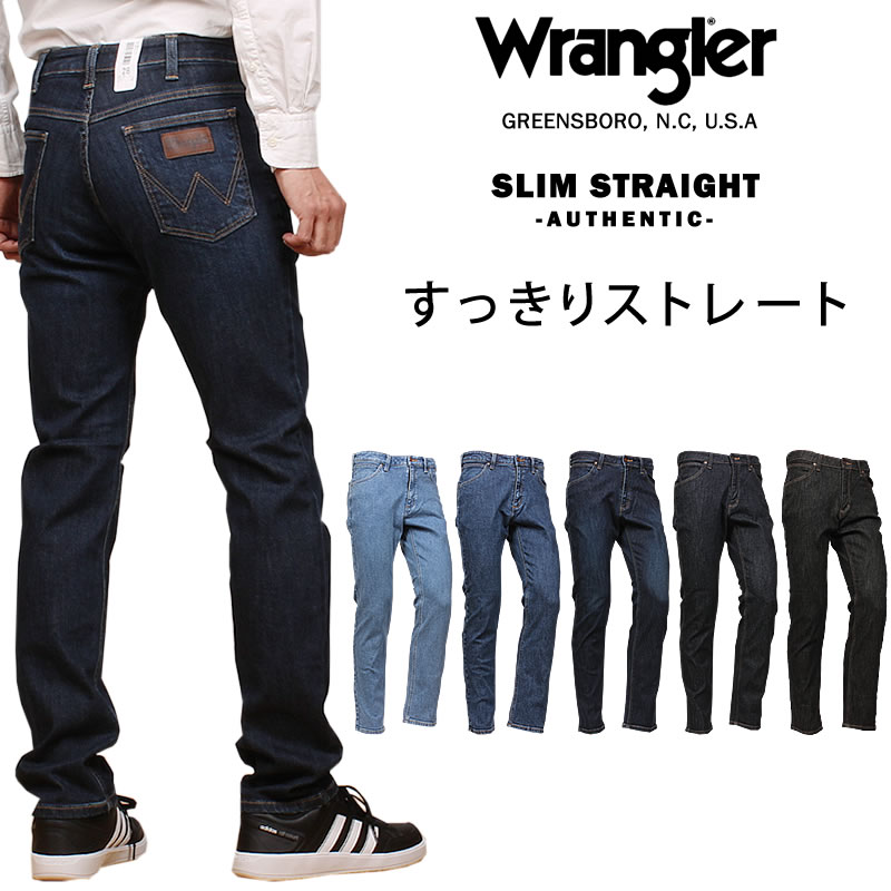 【10%OFF】Wrangler ラングラー メンズ ジーンズ すっきりストレート デニム ストレッチ スリムストレート WM3912
