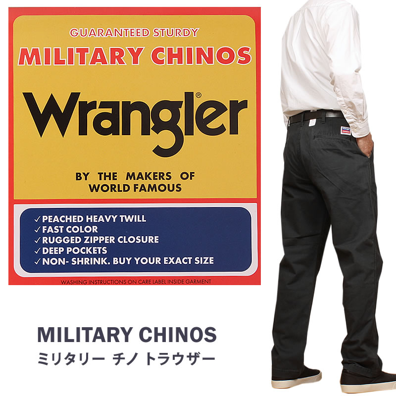 10%OFF】Wrangler ラングラー ミリタリー チノ トラウザー WM4972