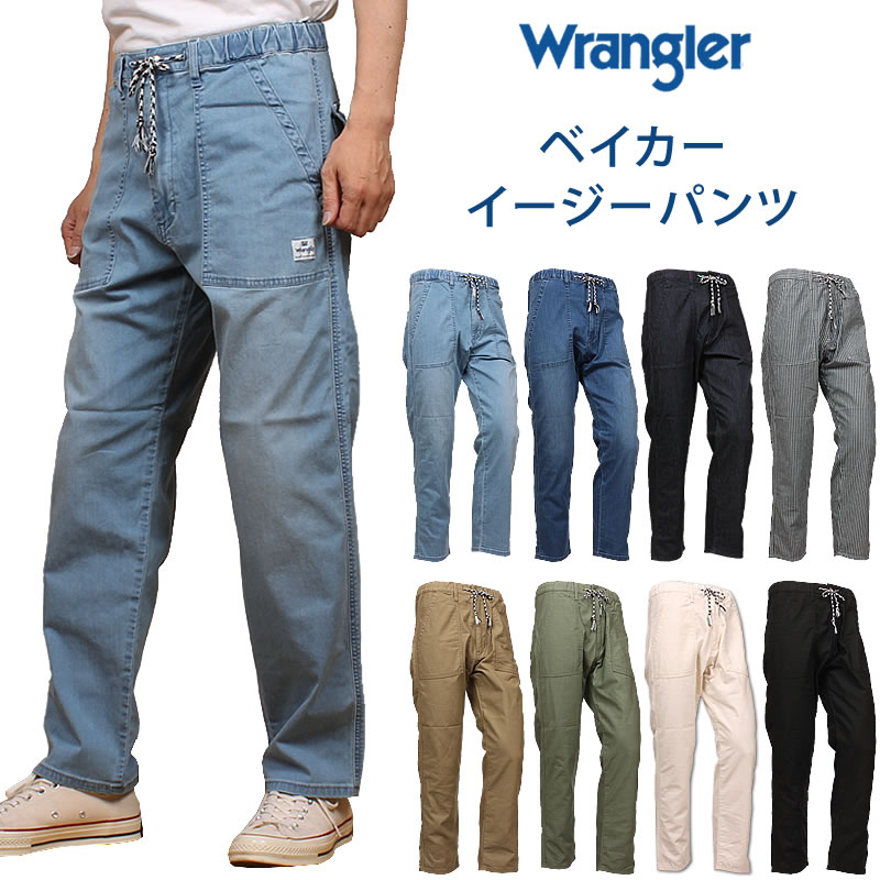 ラングラー(Wrangler) | 通販・人気ランキング - 価格.com