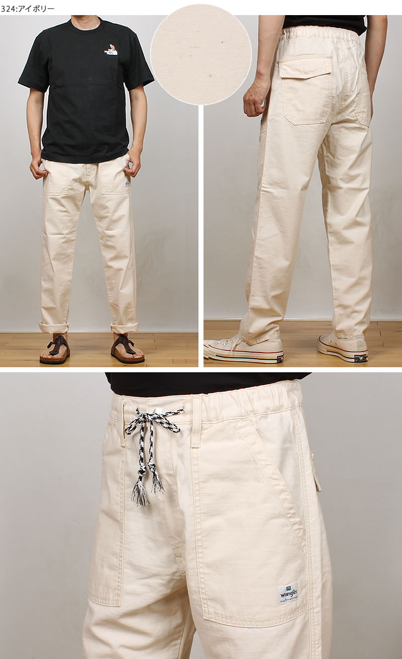 Wrangler ラングラー ベイカー イージーパンツ WM5933 メンズ