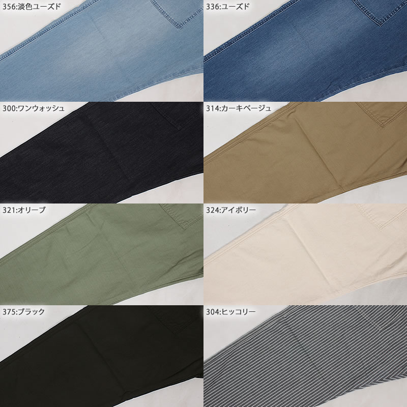 Wrangler ラングラー ベイカー イージーパンツ WM5933 メンズ