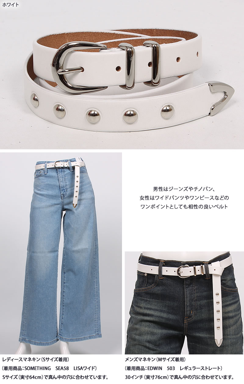 Wrangler（ラングラー） ウエスタン スタッズ レザーベルト 牛革 男女